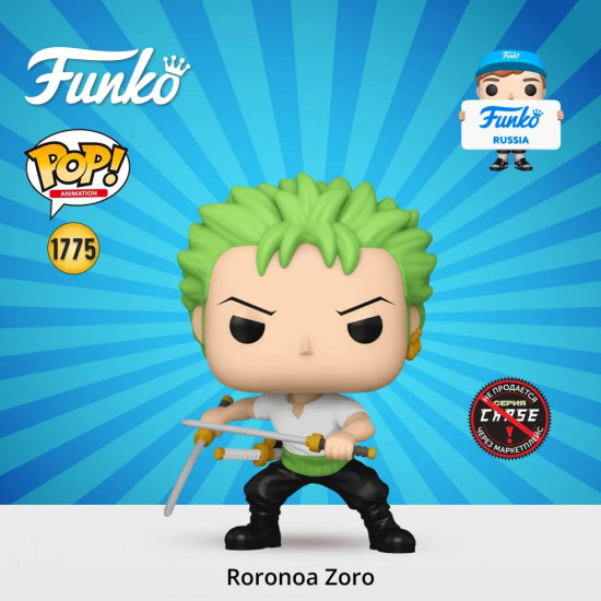 Фигурка «Roronoa Zoro»