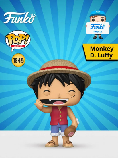 Фигурка «Monkey D. Luffy»