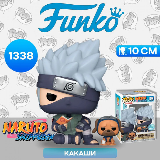 Фигурка «Kakashi Hatake with Pakkun»