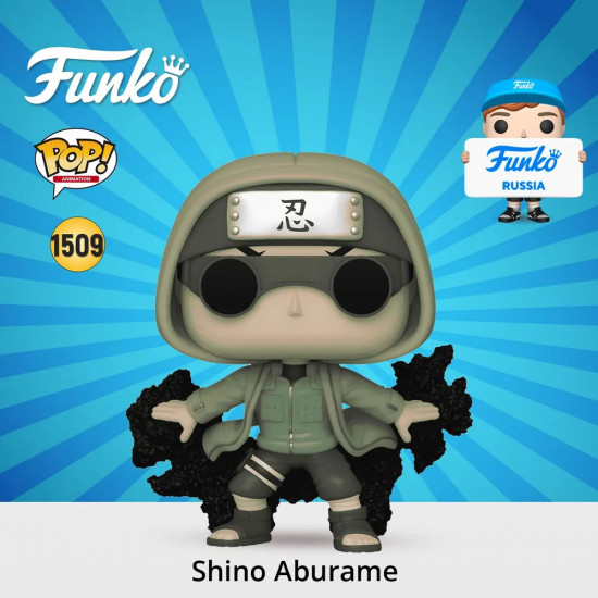Фигурка «Shino Aburame»