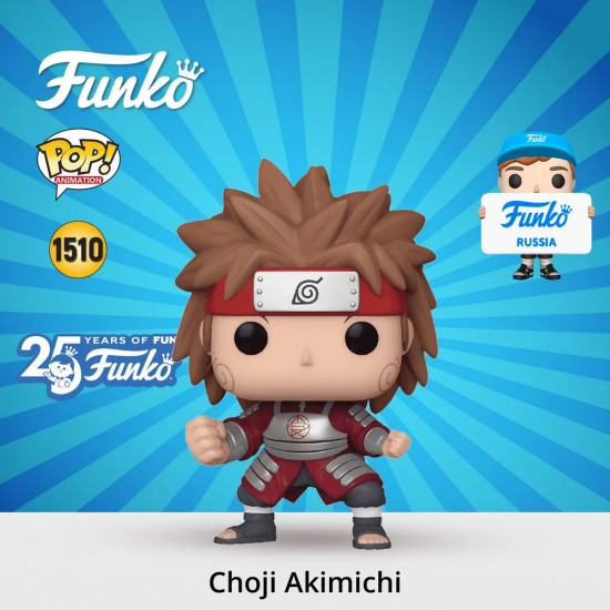 Фигурка «Choji Akimichi»