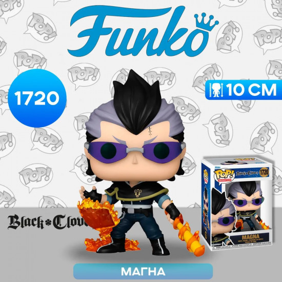Фигурка «Magna»