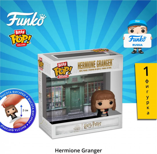 Фигурка Deluxe «Harry Potter. Hermione Granger»