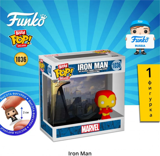 Фигурка Deluxe «Marvel. Iron Man (Avenger Tower)»