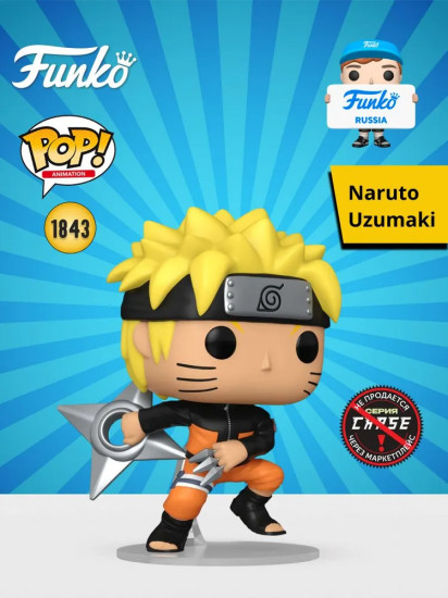 Фигурка «Naruto Uzumaki»