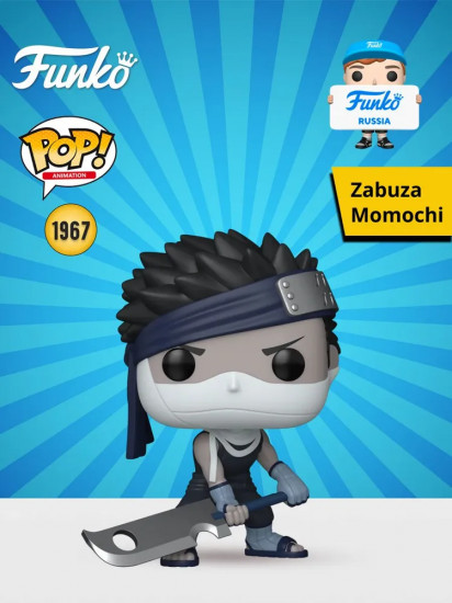 Фигурка «Zabuza Momochi»