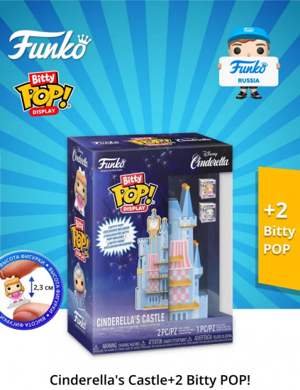 Набор фигурок Display Disney «Cinderella’s Castle +2 Bitty Pop! Godmother, Cinderella»