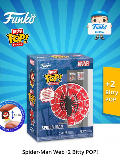 Набор фигурок Display Marvel «Spider-Man Web +2 Bitty Pop! Spider-Woman, Spider-Punk»