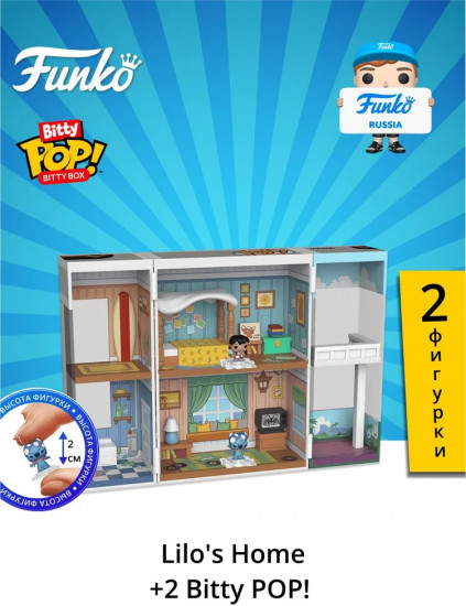 Набор фигурок Box Disney Lilo & Stitch «Lilo’s Home +2 Bitty Pop! Lilo with Scrump, Superhero Stitch»