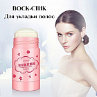 сильная фиксация