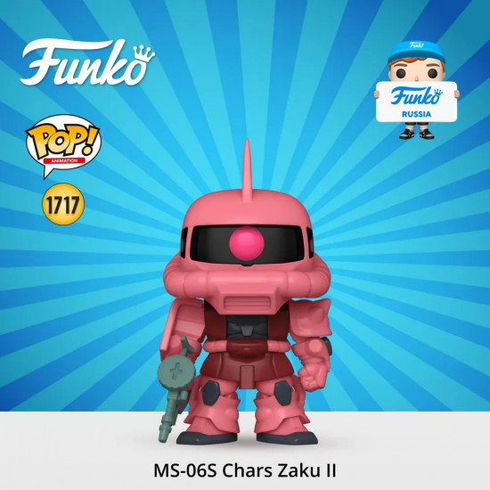 Фигурка «MS-06S Chars Zaku II»