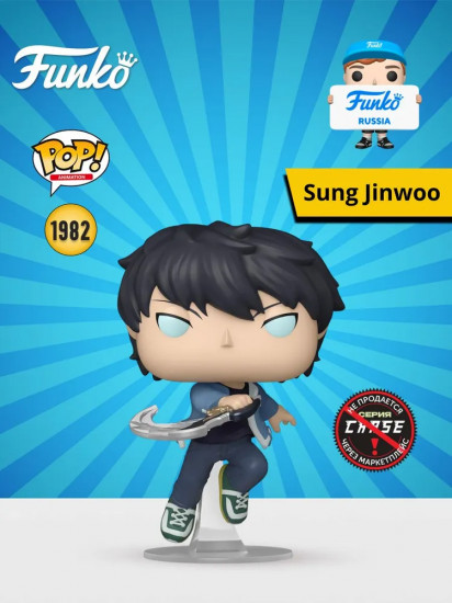 Фигурка «Sung Jinwoo»