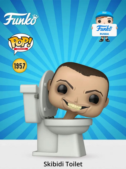 Фигурка «Skibidi Toilet»