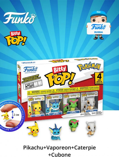 Набор фигурок «Pikachu, Vaporeon, Caterpie, Cubone»