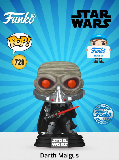 Фигурка «Darth Malgus»