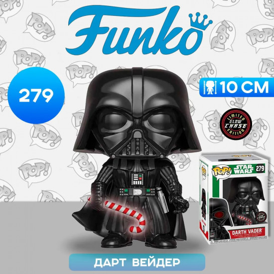 Фигурка «Darth Vader»