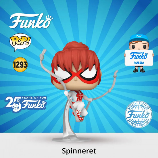 Фигурка «Spinneret»