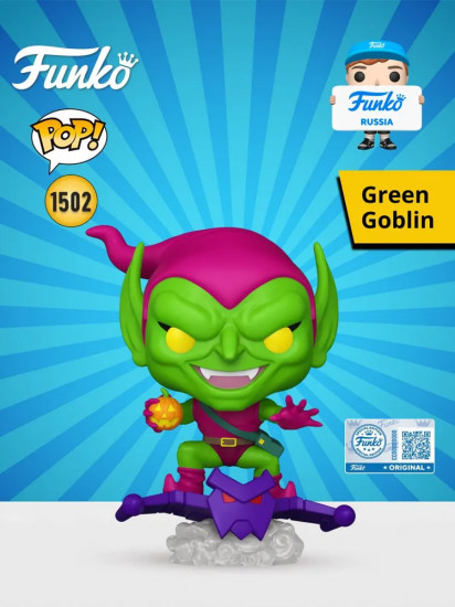 Фигурка «Green Goblin»