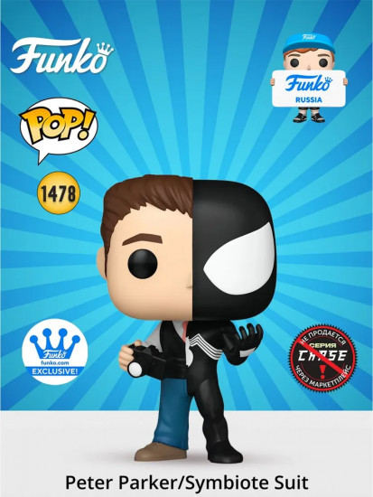 Фигурка «Peter Parker/Symbiote Suit»