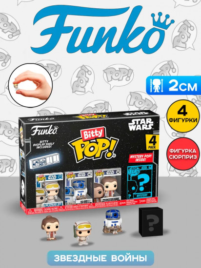 Набор фигурок «Luke, R2-D2, Princess Leia, Mystery»