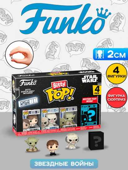 Набор фигурок «Han Solo, Wampa, Dagobah Yoda, Mystery»