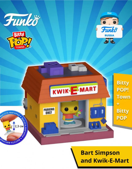 Набор фигурок «Bart Simpson and Kwik-E-Mart»