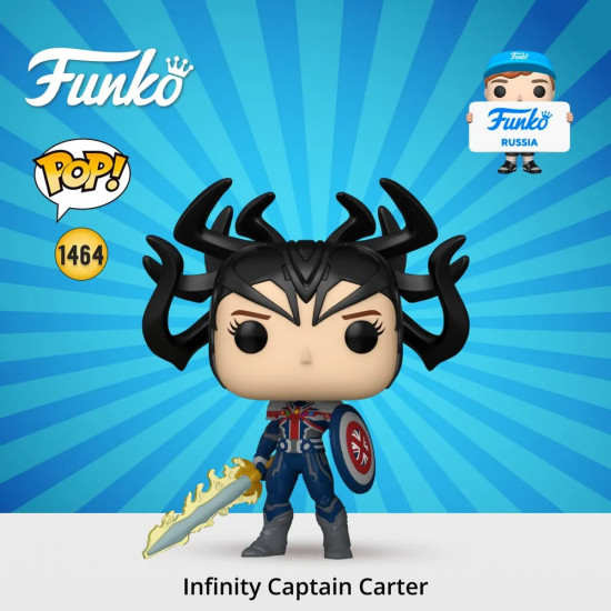 Фигурка «Infinity Captain Carter»
