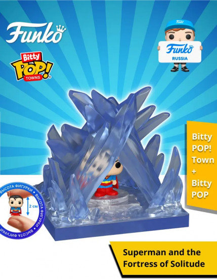 Набор фигурок «Superman and the Fortress of Solitude»
