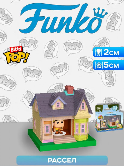 Набор фигурок «Russell and The House»