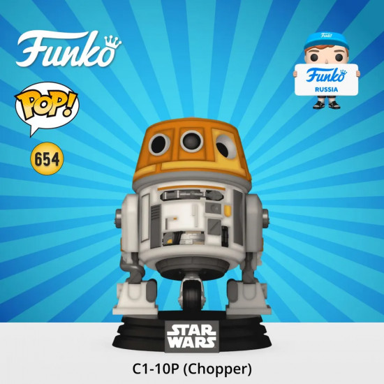Фигурка «C1-10P (Chopper)»