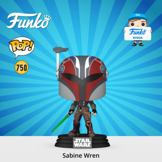 Фигурка «Sabine Wren»