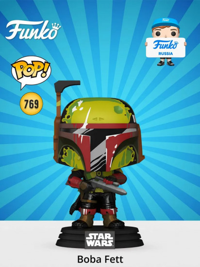 Фигурка «Boba Fett»