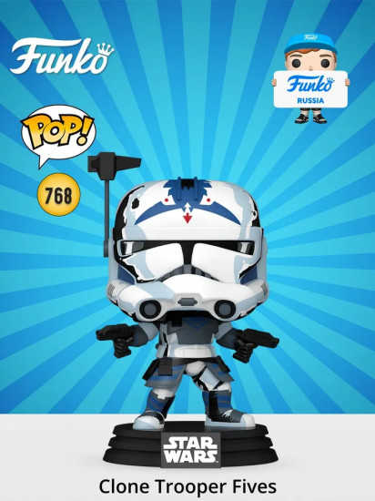 Фигурка «Clone Trooper Fives»