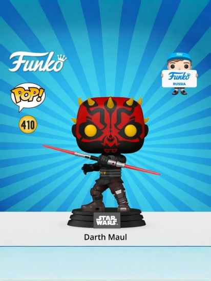 Фигурка «Darth Maul»
