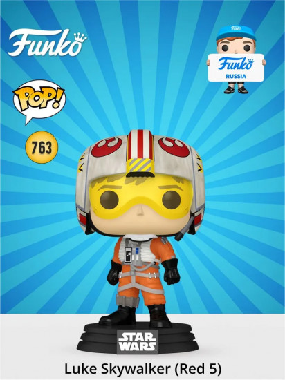 Фигурка «Luke Skywalker (Red 5)»