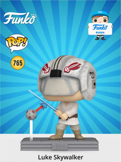 Фигурка «Luke Skywalker»
