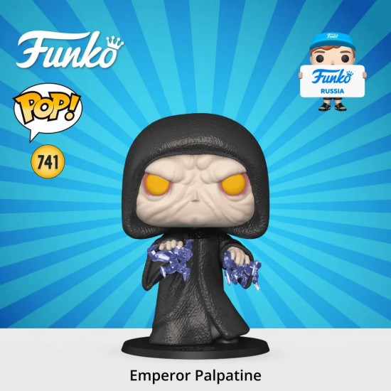 Фигурка «Emperor Palpatine»