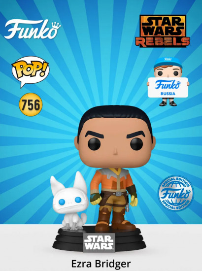 Фигурка «Ezra Bridger»