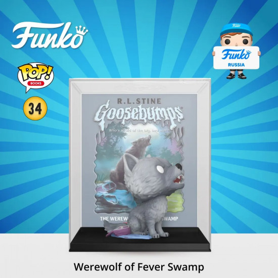 Фигурка «Werewolf of Fever Swamp»
