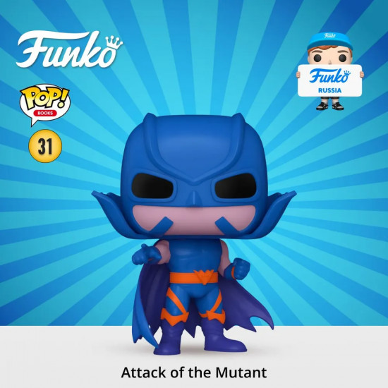 Фигурка «Attack of the Mutant»
