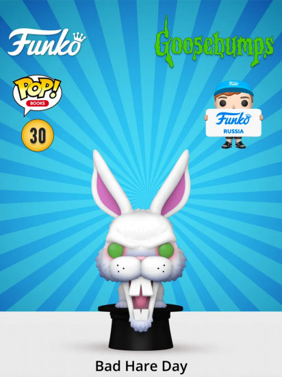 Фигурка «Bad Hare Day»