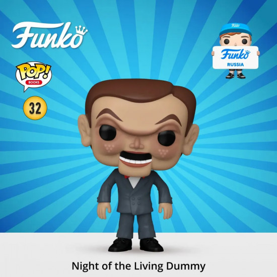 Фигурка «Night of the Living Dummy»