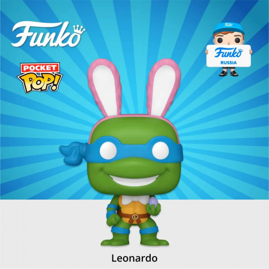 Фигурка «Leonardo»
