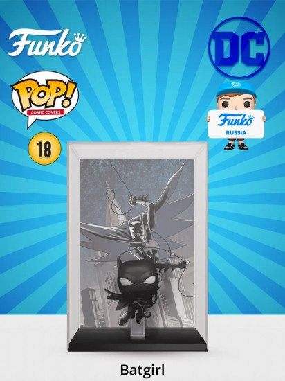 Фигурка «Batgirl»