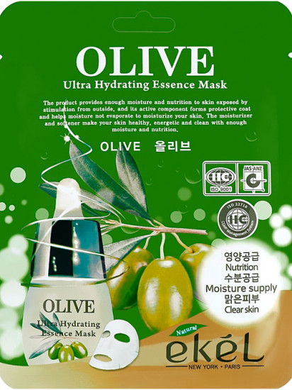 Маска для лица тканевая с экстрактом оливы «Olive Ultra Hydrating Essence Mask»