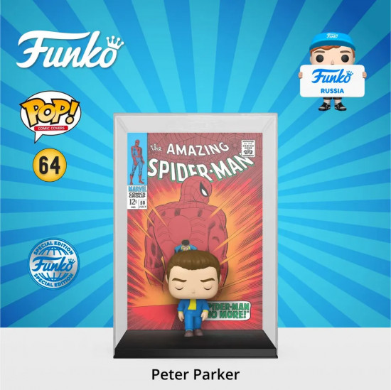 Фигурка «Peter Parker»