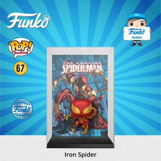 Фигурка «Iron Spider»