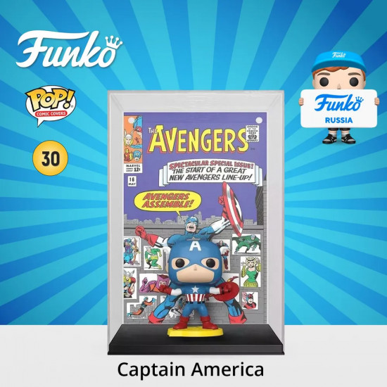 Фигурка «Captain America»