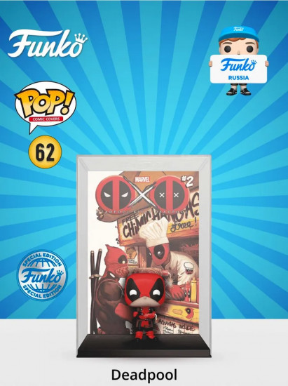 Фигурка «Deadpool»