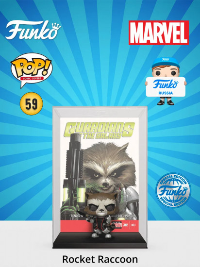 Фигурка «Rocket Raccoon»